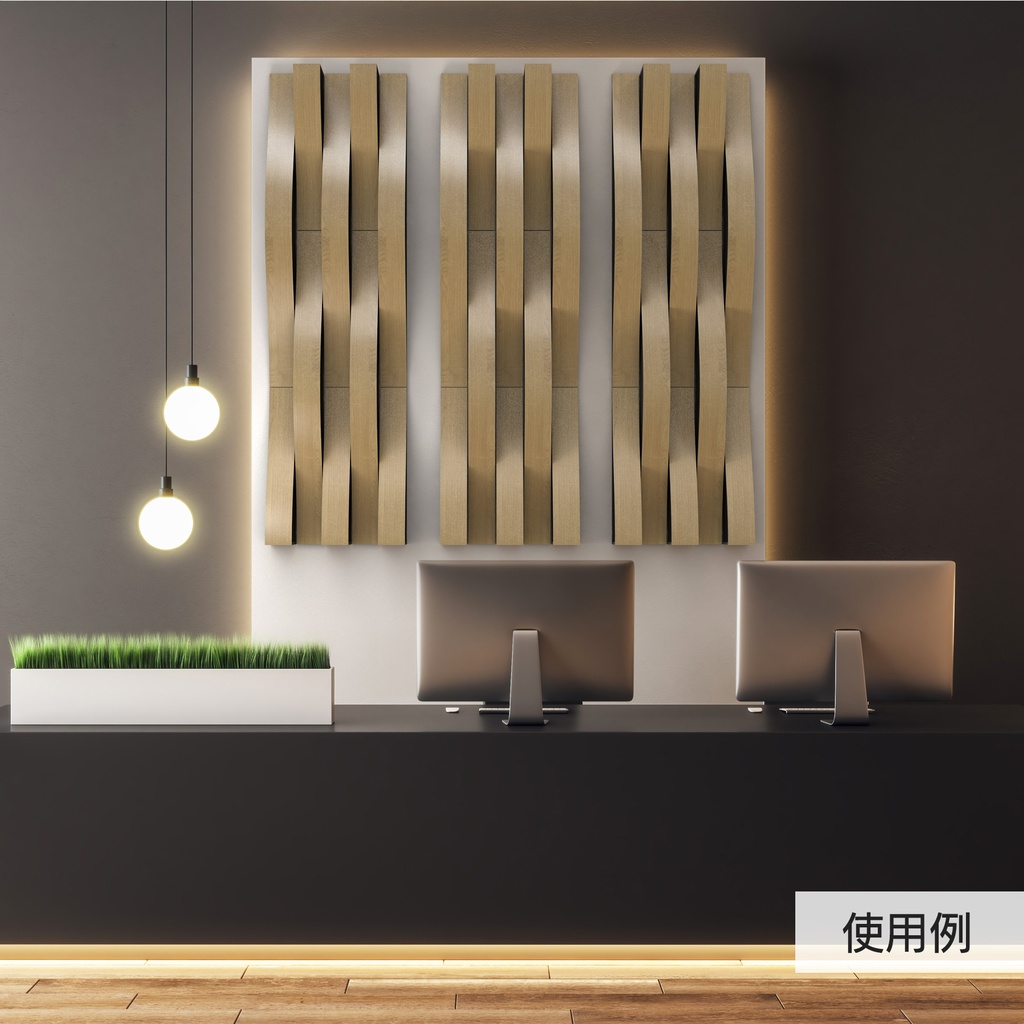 FlexiWave Ultra 1190 White Mate Ref.04A