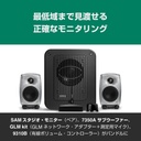 8320ARwM+7350APM 2.1ch GLM Studio