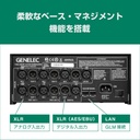 8320ARwM+7350APM 2.1ch GLM Studio