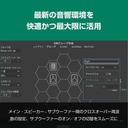 8330AW+7350APM 2.1ch GLM Studio