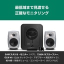 8330ARw+7350APM 2.1ch GLM Studio