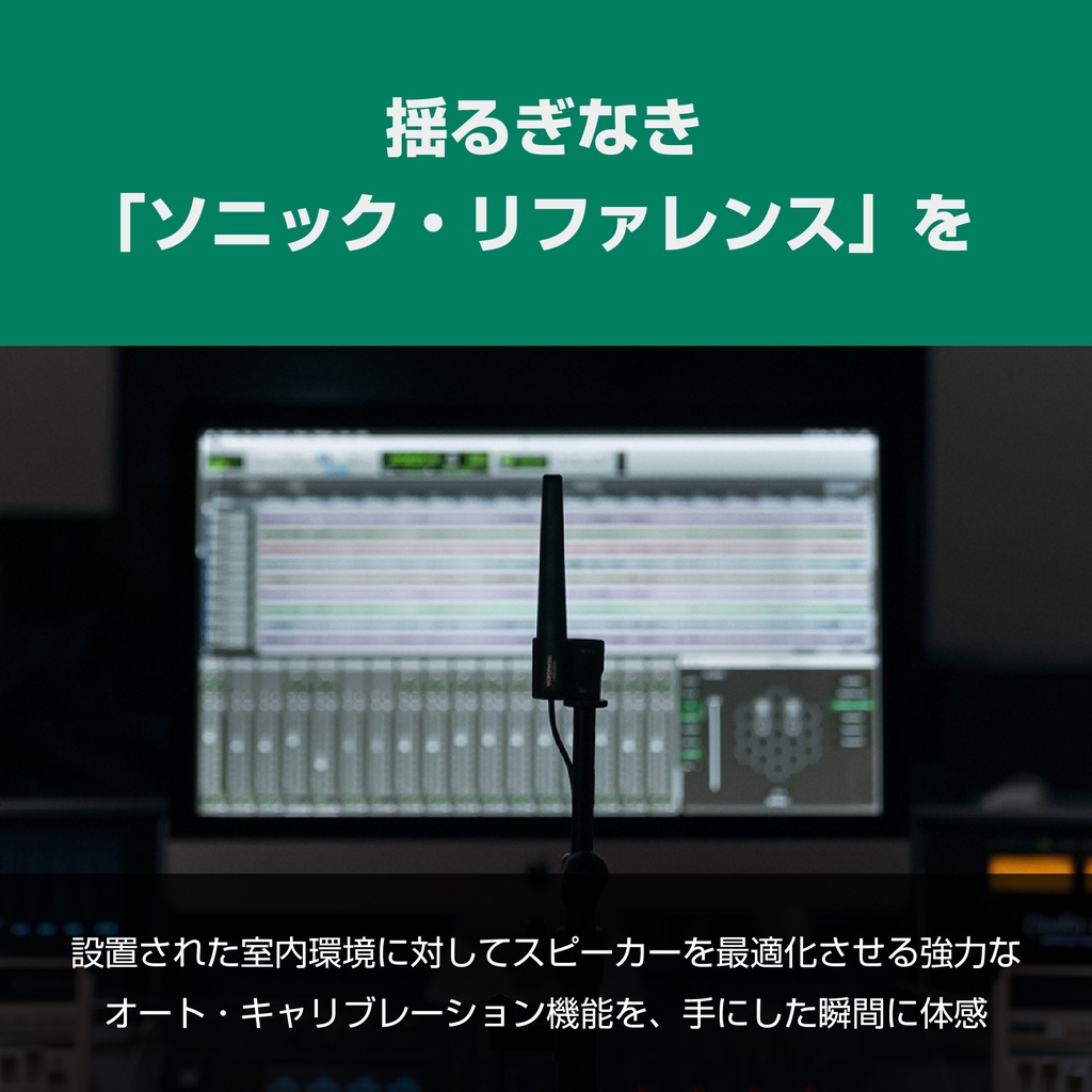 8330ARw+7350APM 2.1ch GLM Studio