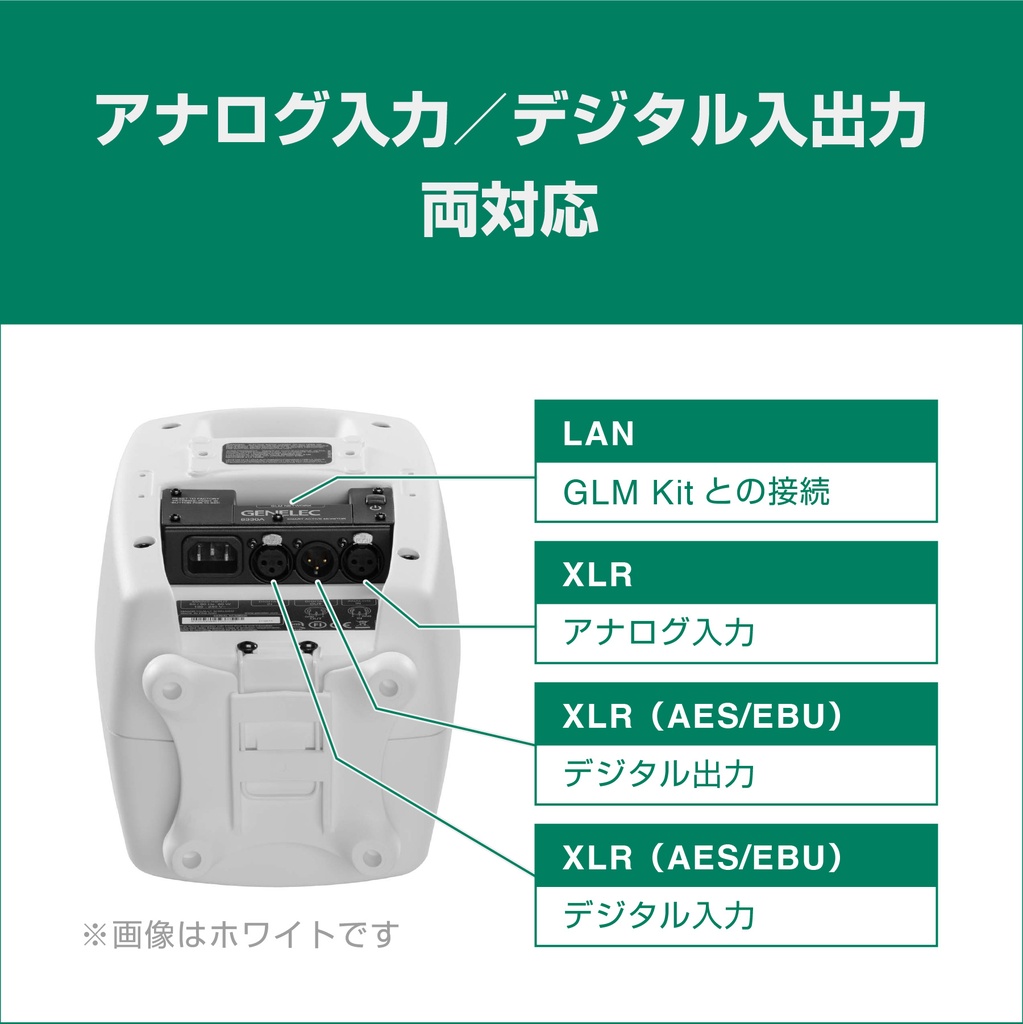 8330ARw+7350APM 2.1ch GLM Studio