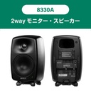 8330AM+7350APM 2.1ch GLM Studio