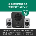 8330ARw+7360APM 2.1ch GLM Studio