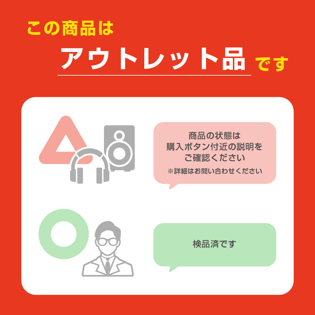 OC818 Dual Set Plus 再生品