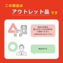 OC818 Dual Set Plus 再生品